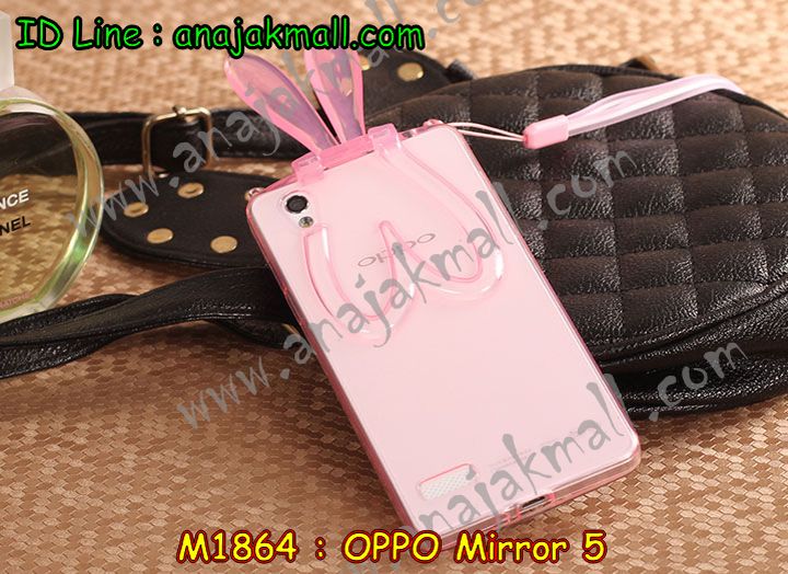 เคส OPPO mirror 5,เคสหนัง OPPO mirror 5,เคสไดอารี่ OPPO mirror 5,เคส OPPO mirror 5,เคสพิมพ์ลาย OPPO mirror 5,เคสฝาพับ OPPO mirror 5,เคสซิลิโคนฟิล์มสี OPPO mirror 5,เคสนิ่ม OPPO mirror 5,เคสยาง OPPO mirror 5,เคสซิลิโคนพิมพ์ลาย OPPO mirror 5,เคสแข็งพิมพ์ลาย OPPO mirror 5,เคสซิลิโคน oppo mirror 5,เคสฝาพับ oppo mirror 5,เคสพิมพ์ลาย oppo mirror 5,เคสหนัง oppo mirror 5,เคสตัวการ์ตูน oppo mirror 5,เคสอลูมิเนียม OPPO mirror 5,เคสพลาสติก OPPO mirror 5,เคสนิ่มลายการ์ตูน OPPO mirror 5,เคสอลูมิเนียม OPPO mirror 5,กรอบโลหะอลูมิเนียม OPPO mirror 5,เคสแข็งประดับ OPPO mirror 5,เคสแข็งประดับ OPPO mirror 5,เคสหนังประดับ OPPO mirror 5,เคสพลาสติก OPPO mirror 5,กรอบพลาสติกประดับ OPPO mirror 5,เคสพลาสติกแต่งคริสตัล OPPO mirror 5